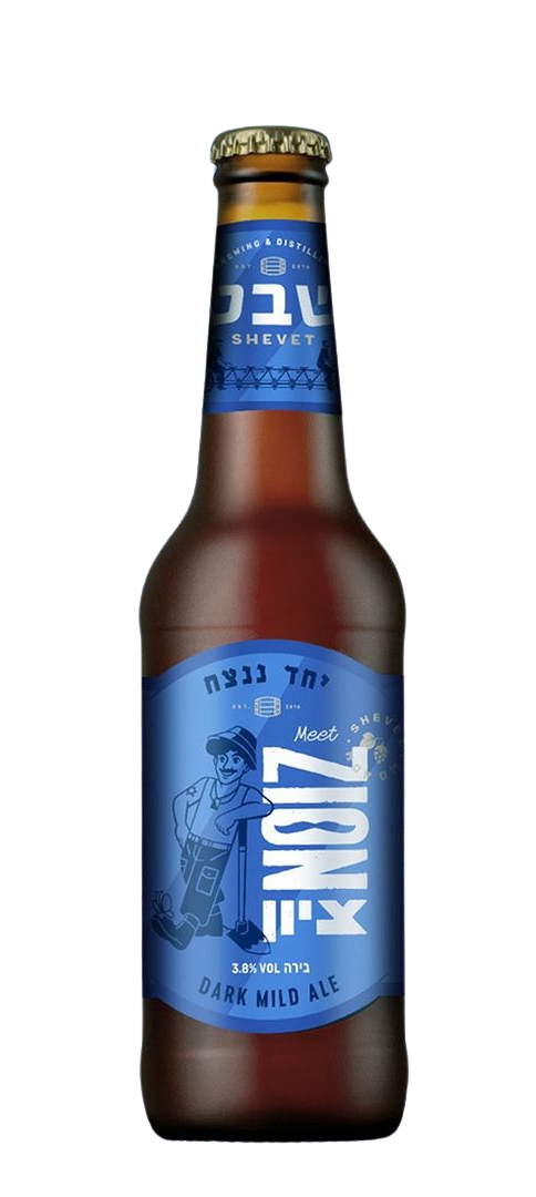 Beer - Zion - Shevet