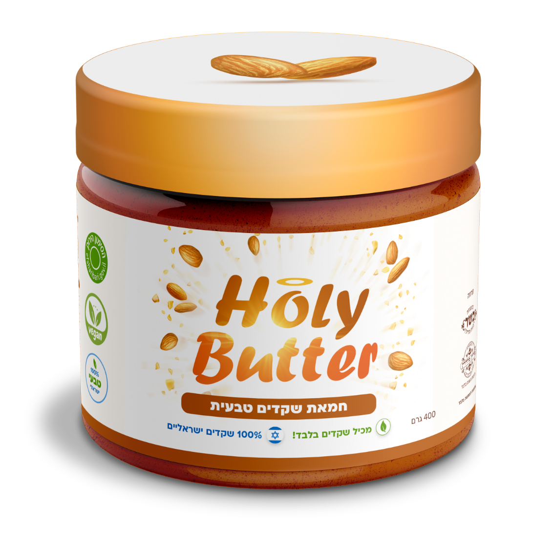 Almond Butter - Holy Butter