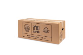 Zero waste box