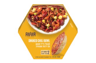 ANINA - SMOKED CHILI BOWL